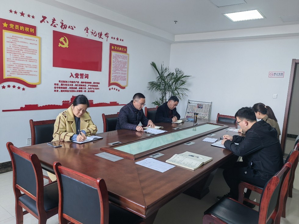 黨風廉政建設(shè)專題會議.jpg