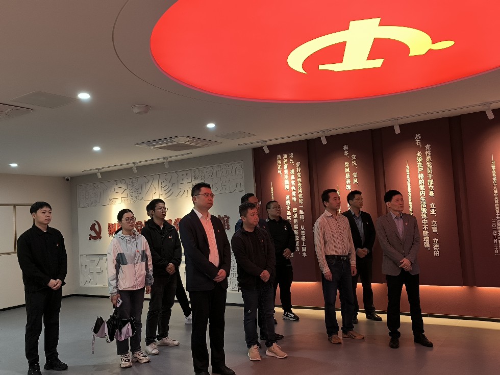 2.市招商服務(wù)中心開展黨性黨風(fēng)黨紀(jì)教育暨警示教育活動.docx.jpg