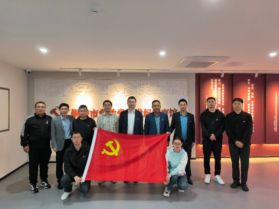 2.市招商服務(wù)中心開展黨性黨風(fēng)黨紀(jì)教育暨警示教育活動3.jpg