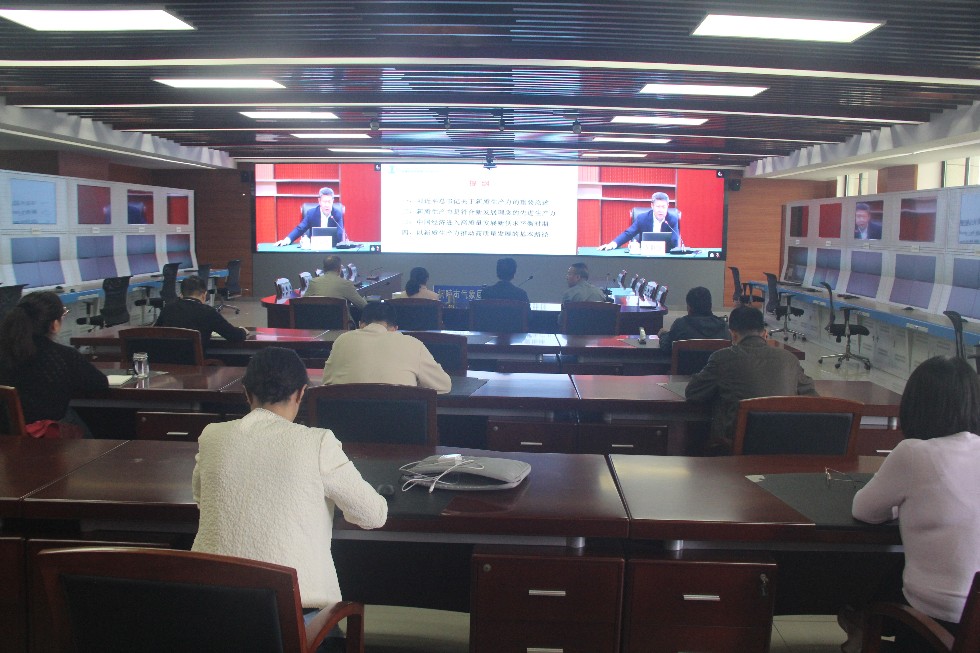4.市氣象局組織收看新質(zhì)生產(chǎn)力專題輔導(dǎo)報告會.JPG