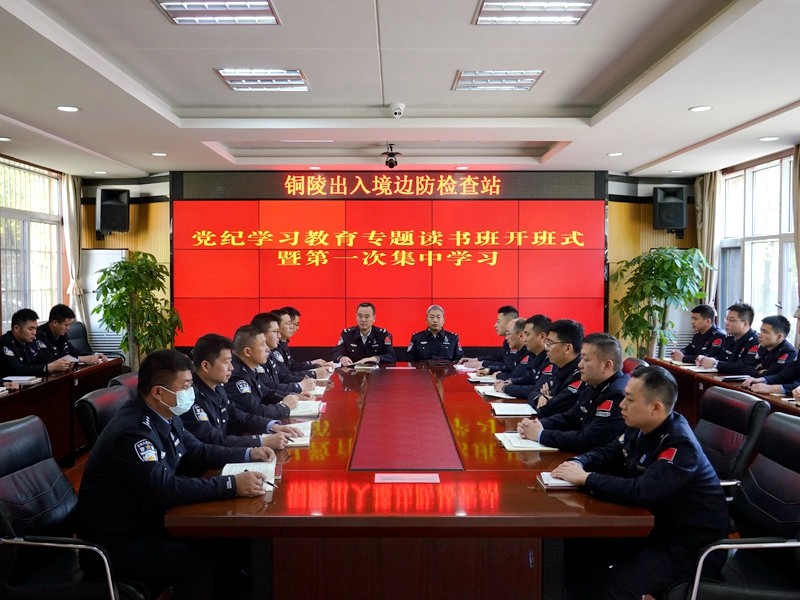7.開班式暨第一次學習.JPG