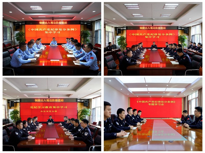 7.全體學員集中學習.jpg