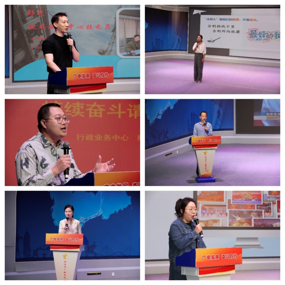 2.3廣播電視臺（拼圖.jpg