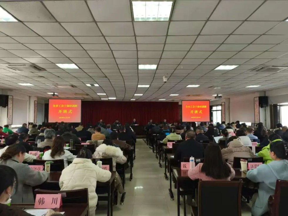 培訓班.jpg