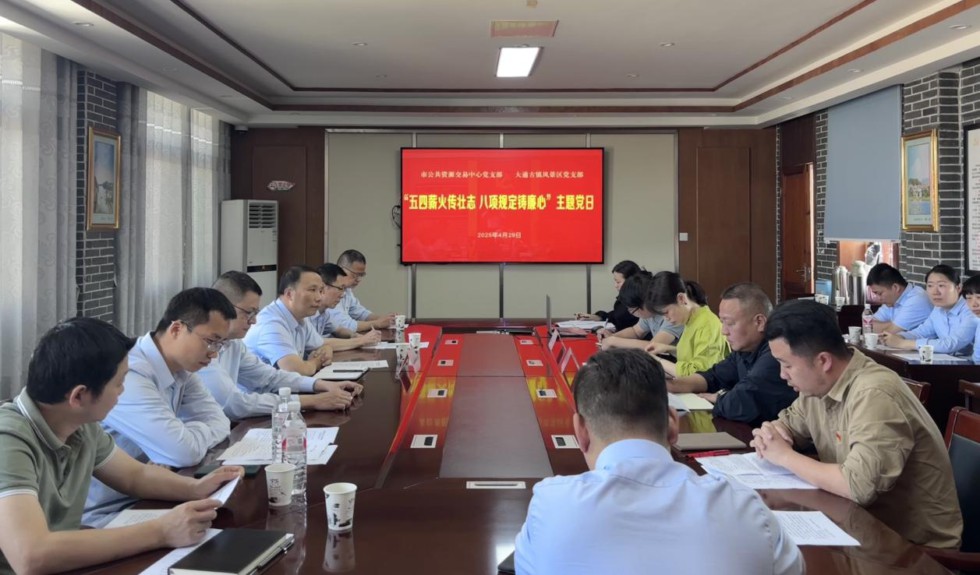 2.市公共資源交易中心與大通古鎮(zhèn)風景區(qū).jpg